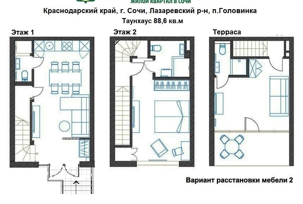дом г Сочи улица Романтиков фото 3