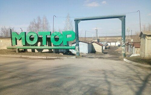 гараж г Саранск р-н Пролетарский ул Пушкина 30 фото 1