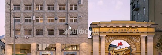 метро Смоленская дом 5 фото