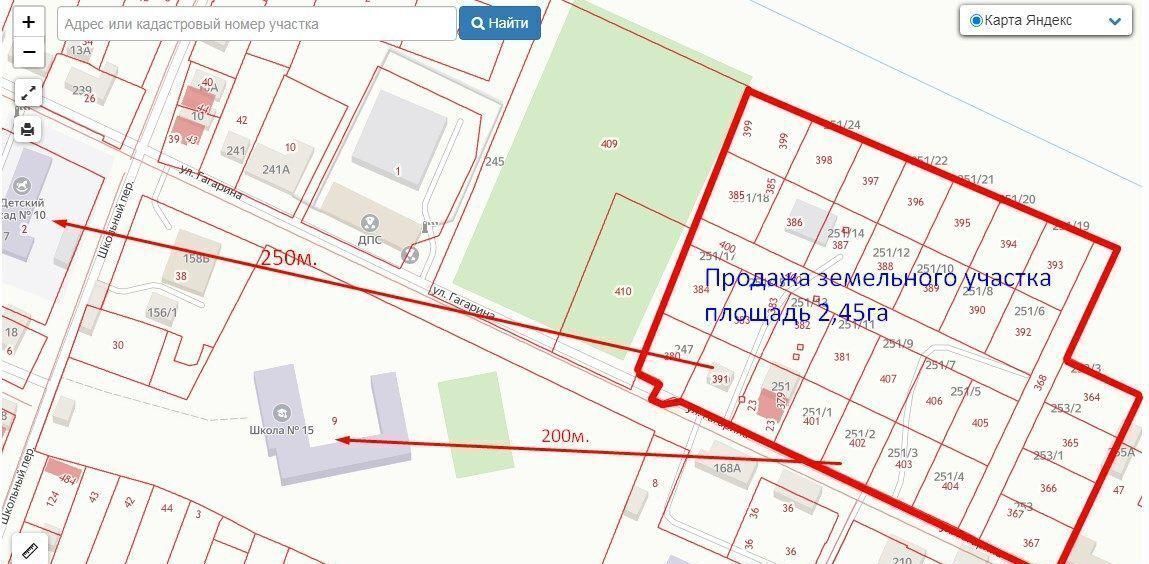 земля р-н Темрюкский г Темрюк ул Гагарина 251/7 Темрюкское городское поселение фото 1