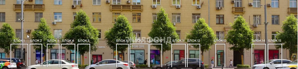 торговое помещение г Москва метро Курская ул Земляной Вал 25 фото 6