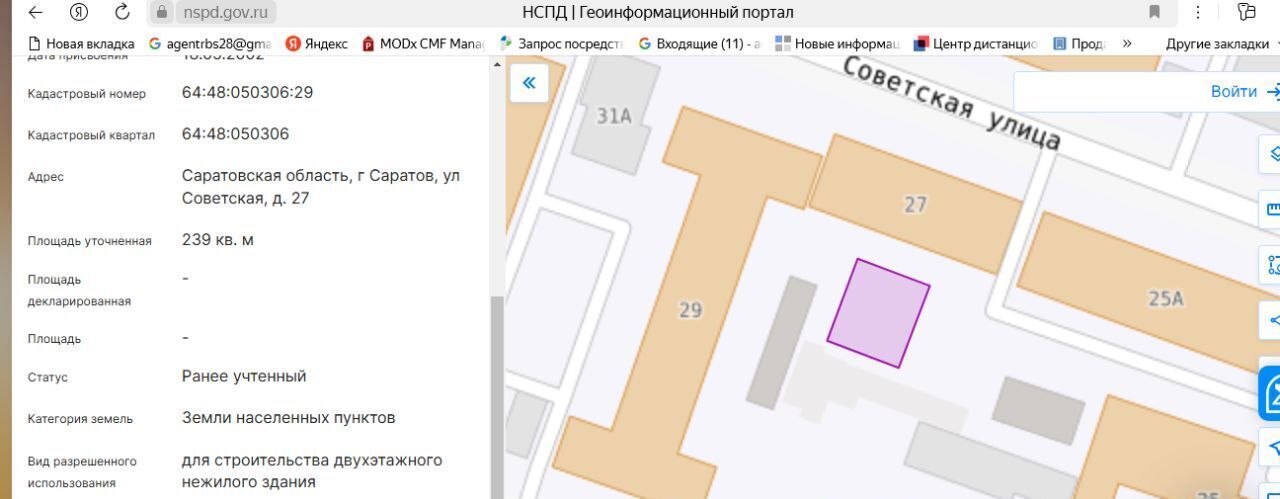 офис г Саратов р-н Октябрьский ул Советская 27 фото 4