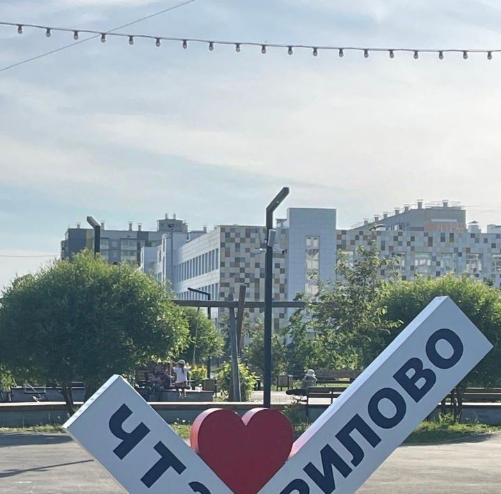 квартира г Челябинск р-н Тракторозаводский ул Конструктора Духова 15 фото 1