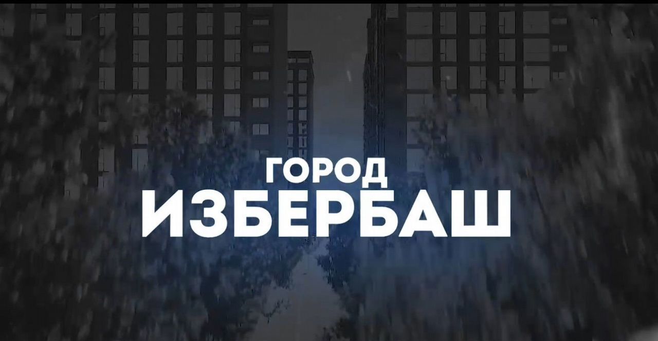 квартира г Избербаш ул Им Р.Зорге 44 фото 10