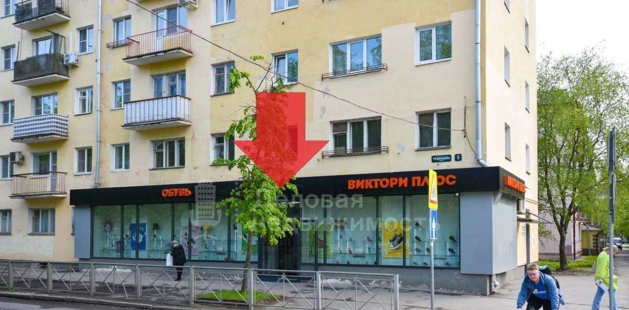 торговое помещение г Великий Новгород Софийская сторона ул Чудинцева 5 фото 1