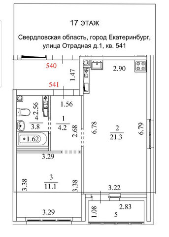 ул Отрадная 1 Площадь 1905 Года фото