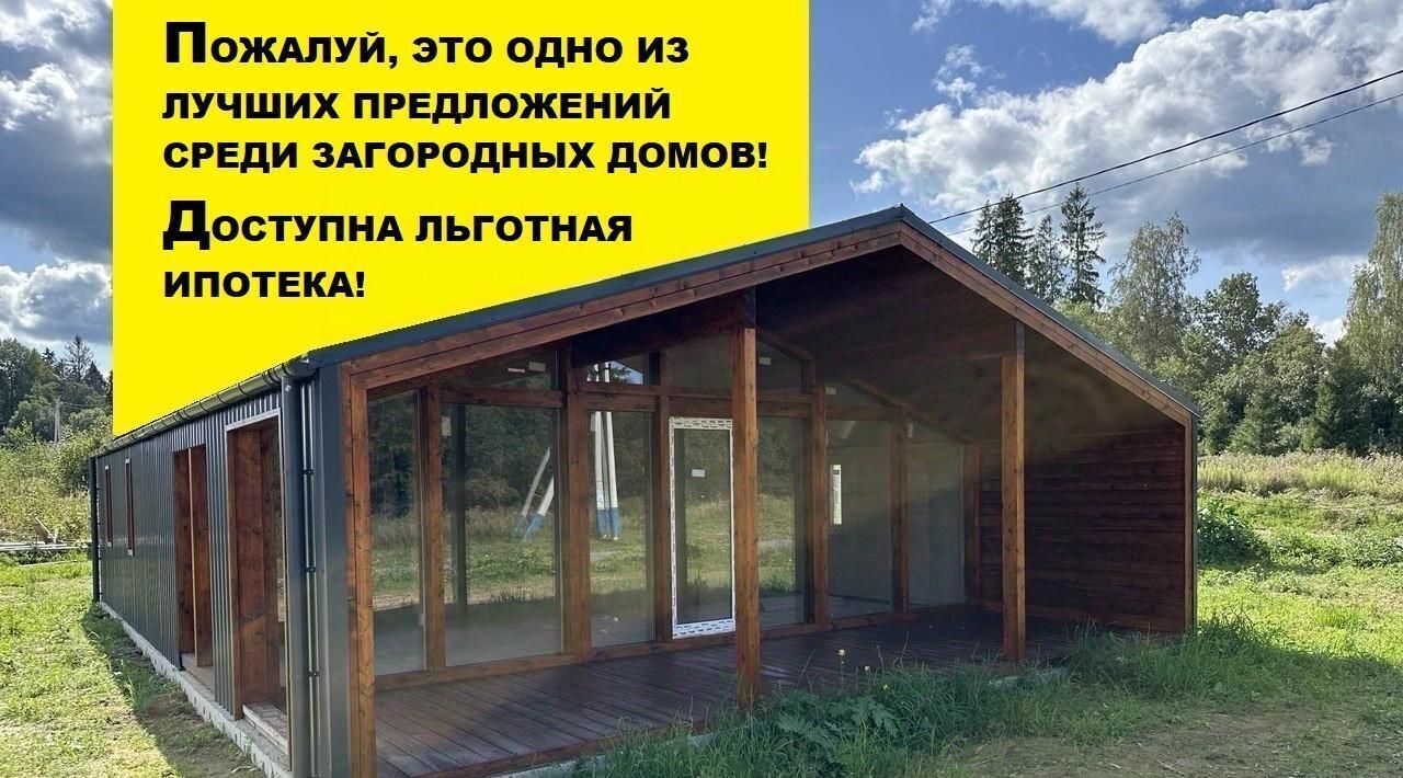 дом г Клин Троицкий Лес кп фото 1
