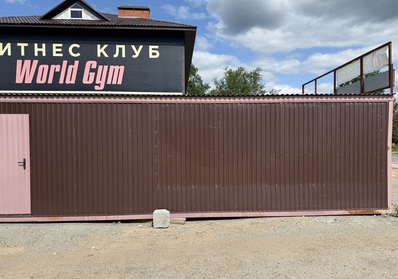 торговое помещение г Краснокамск ул Коммунистическая 42 фото 2