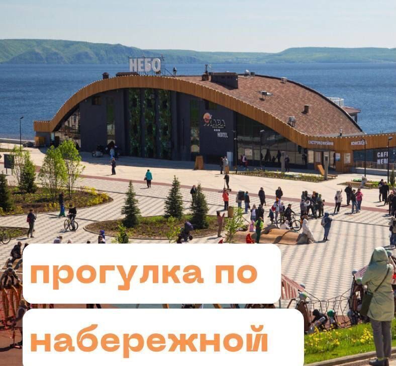 квартира г Тольятти р-н Автозаводский пр-кт Московский б-р Приморский поз. 2, ул. Строителей фото 14