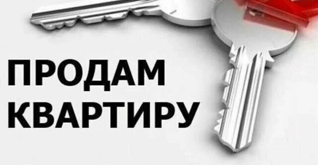 квартира ул Пушкина 95 фото