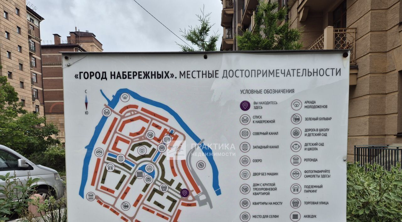 квартира г Химки Физтех, Клязьма кв-л, ул. Летчика Ивана Федорова, 1 фото 35