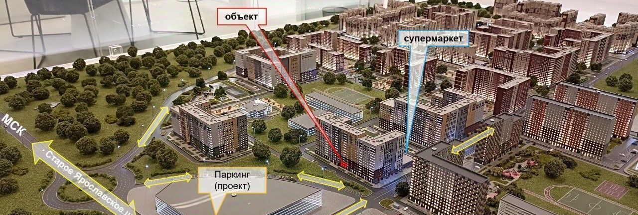 торговое помещение г Пушкино ЖК Новое Пушкино Новое Пушкино, к 21 фото 8