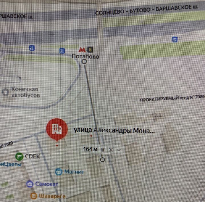 свободного назначения г Москва п Сосенское п Коммунарка ул Александры Монаховой 85к/1 Потапово фото 3
