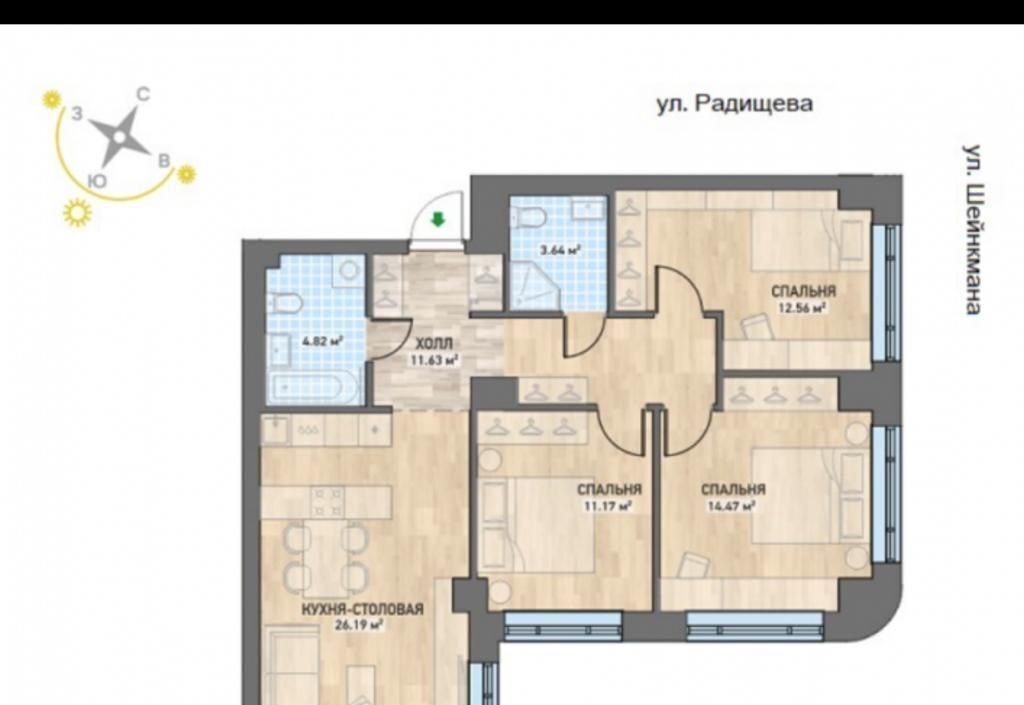 квартира г Екатеринбург Геологическая ул Радищева 41/2 фото 35