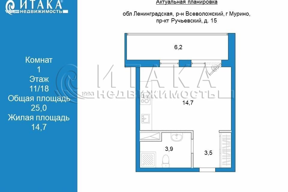 квартира р-н Всеволожский г Мурино пр-кт Ручьевский 15 Девяткино фото 16