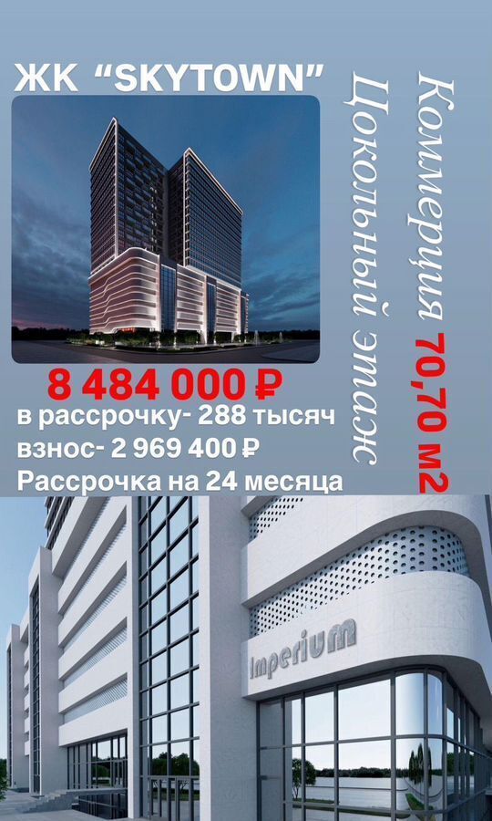 свободного назначения г Грозный ул имени Хусейна Исаева 60/44 фото 15