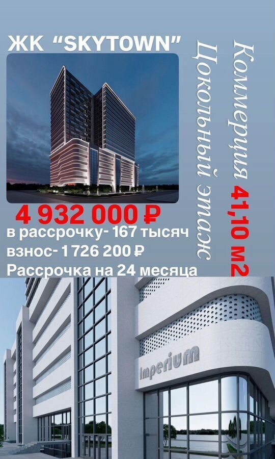 свободного назначения г Грозный ул имени Хусейна Исаева 60/44 фото 11