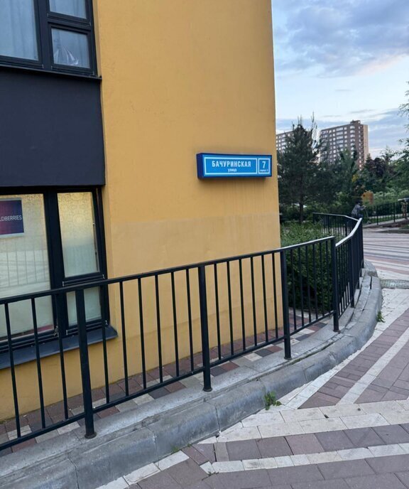 квартира г Москва п Сосенское п Коммунарка ул Бачуринская 7к/2 метро Коммунарка фото 4