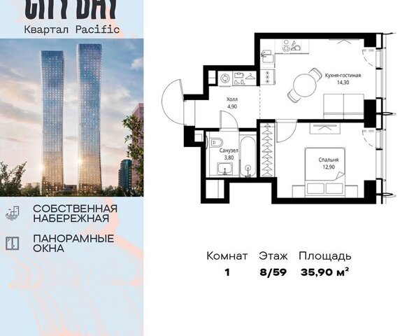 метро Трикотажная ш Волоколамское 93с/2 Московская область фото