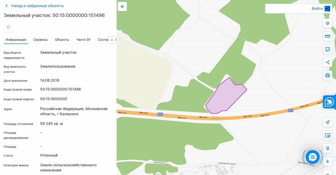 земля г Балашиха д Полтево 19 км, Электроугли, Носовихинское шоссе фото 1