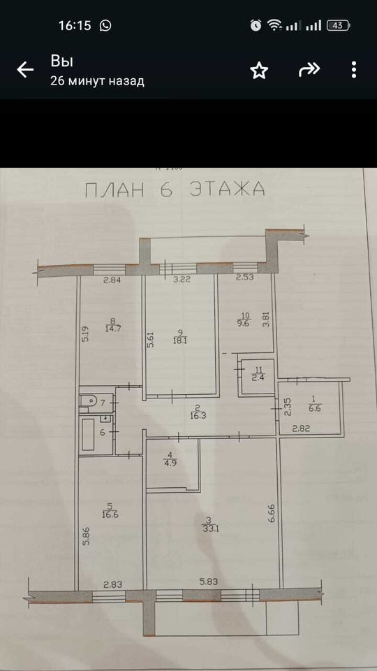 квартира г Набережные Челны 47-й комплекс Новый Город м-н, 36/1 / Вахитова проспект, 36в фото 2
