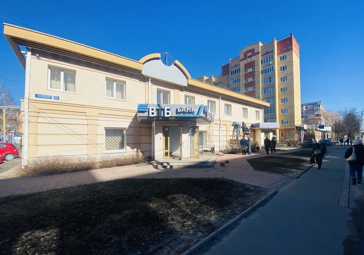 офис г Йошкар-Ола ул Пролетарская 14 фото 1