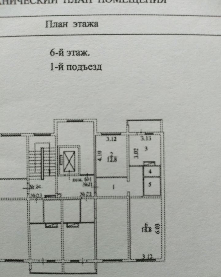 квартира г Волгоград р-н Советский ул. Шумского, 9А фото 10