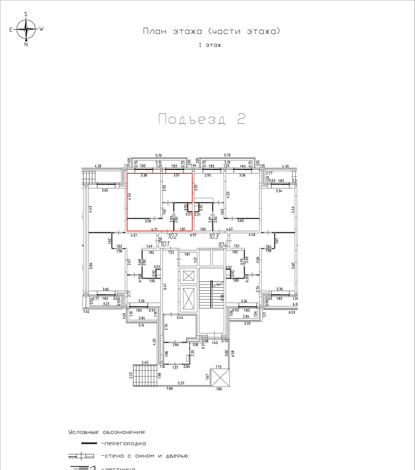 квартира г Лыткарино ул Набережная 4 1-й м-н фото 1