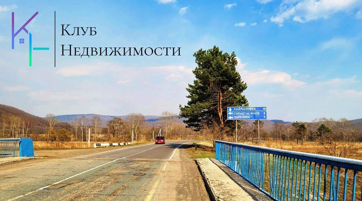 земля г Уссурийск с Дубовый Ключ фото 2