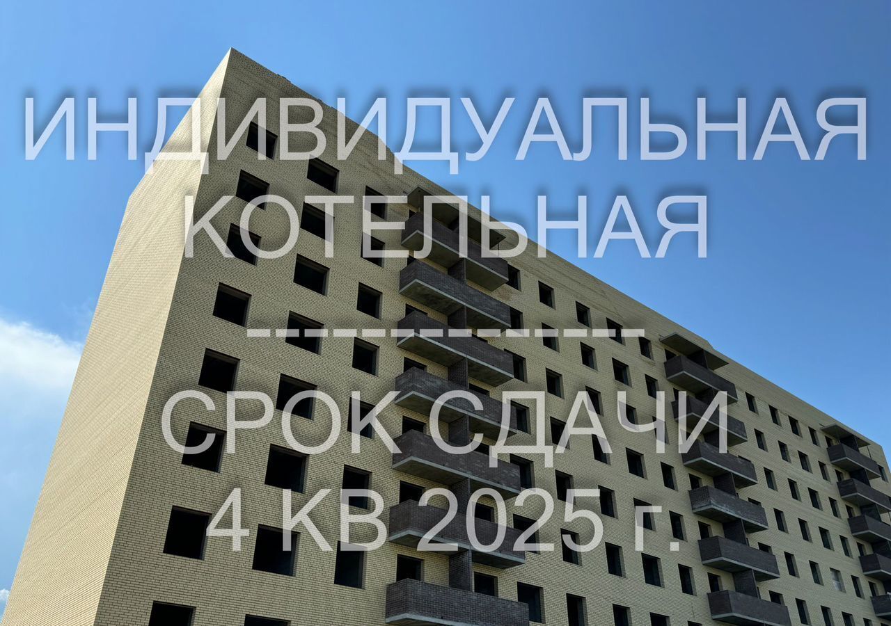 квартира г Ярославль р-н Дзержинский мкр. 15, стр. 12 фото 11