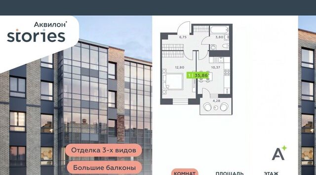 квартира г Кудрово ул Солнечная 4 Улица Дыбенко, Заневское городское поселение фото