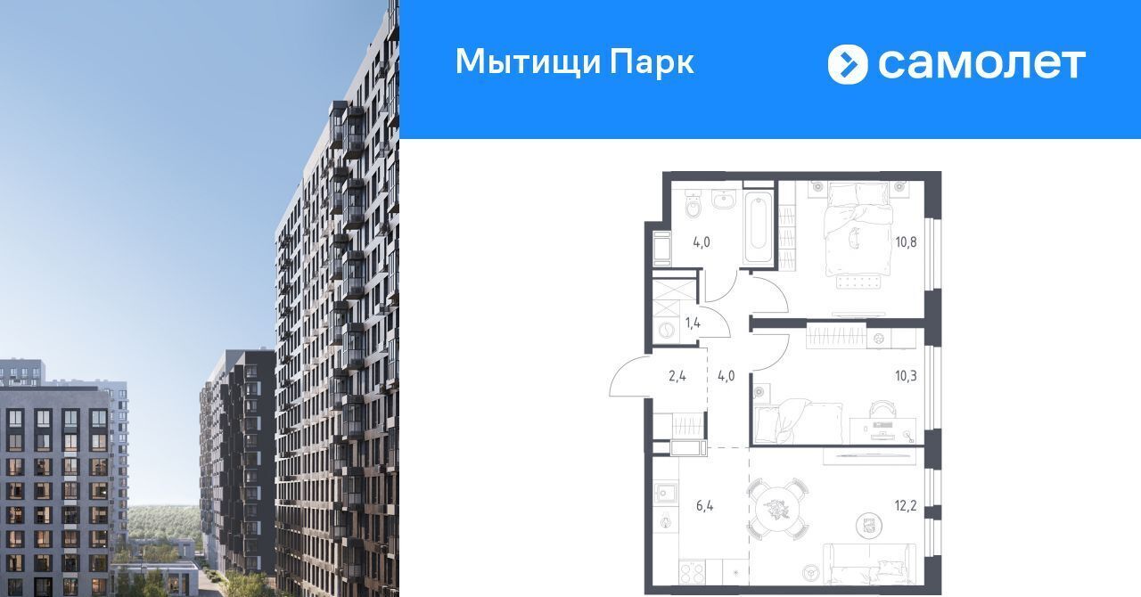 квартира г Мытищи пер 1-й Стрелковый 5 Медведково фото 1