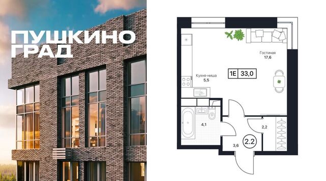 квартира Пушкино Град жилой комплекс, Медведково фото
