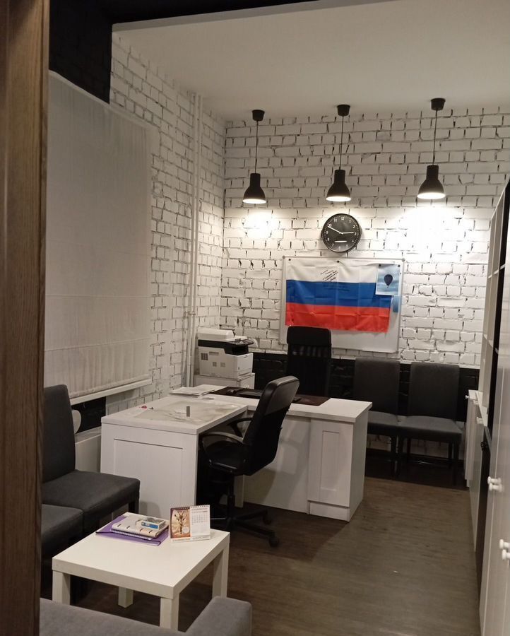 офис г Челябинск р-н Центральный ул Маркса 81 фото 5