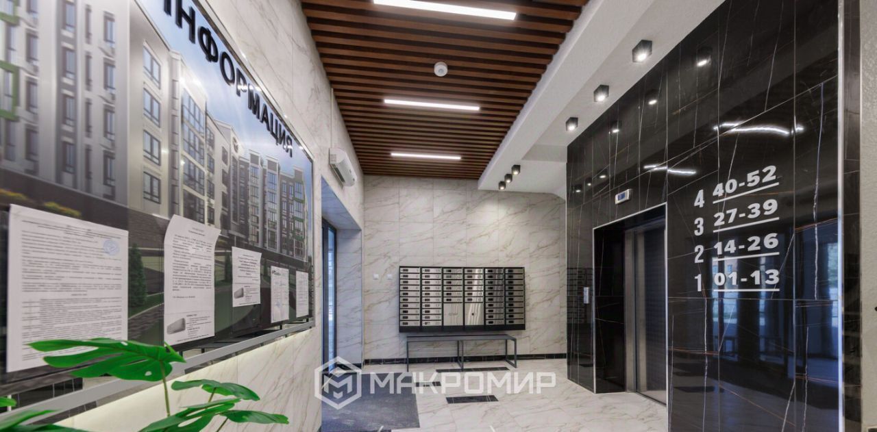 квартира г Брянск р-н Советский ул Некрасова 20а фото 15