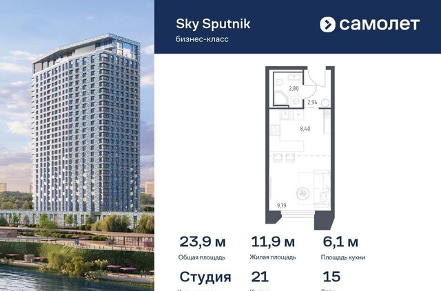 метро Строгино ЖК «Спутник» 21 Московская область, Красногорск фото