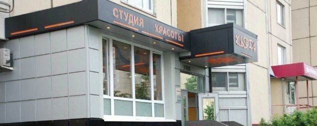 метро Жулебино ул Авиаконструктора Миля 14 фото
