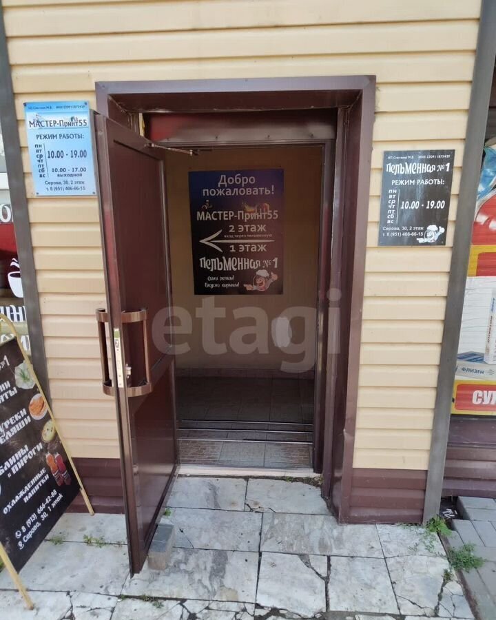 торговое помещение г Омск р-н Ленинский ул Серова 30 фото 9