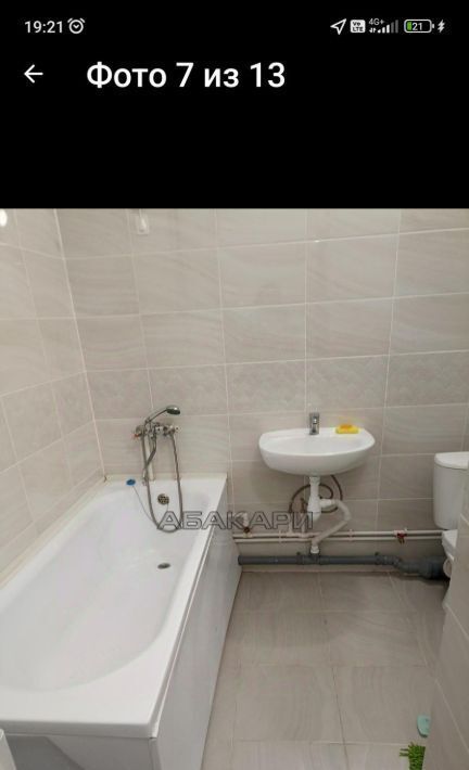 квартира г Красноярск р-н Октябрьский ул Елены Стасовой 50к фото 10