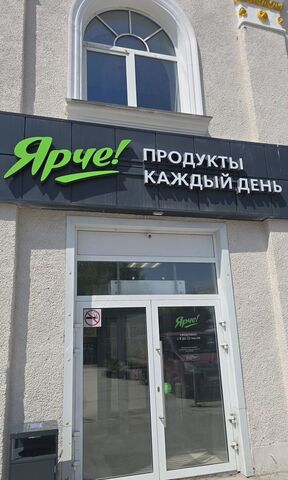 торговое помещение ул Коротеева 20 фото