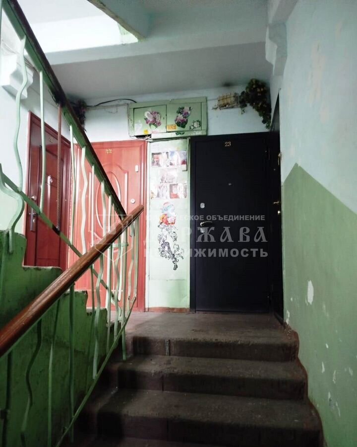 квартира г Кемерово р-н Центральный ул Терешковой 24а фото 13