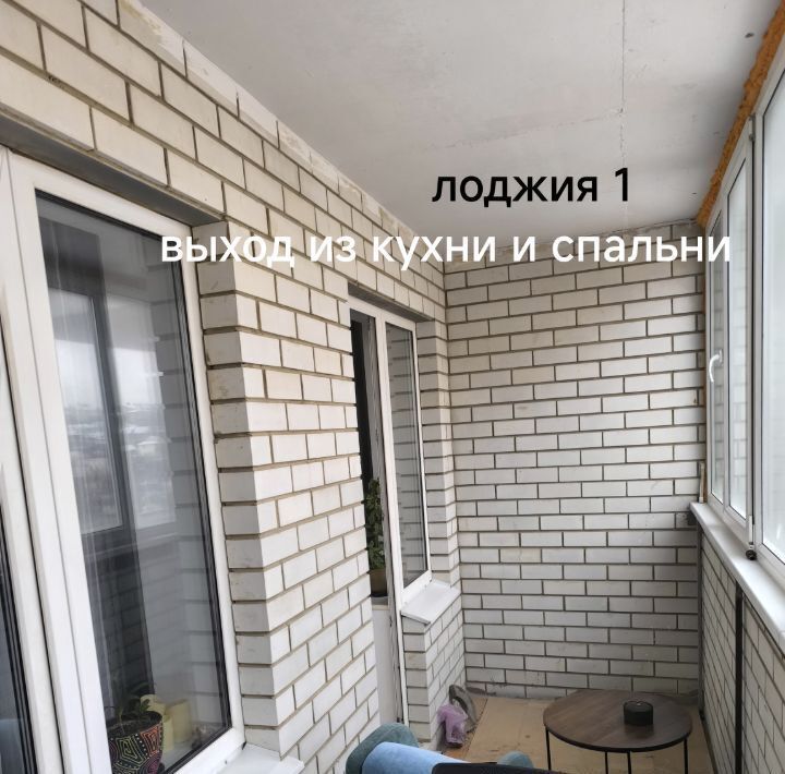 квартира г Саратов р-н Ленинский ул Гвардейская 29а фото 10