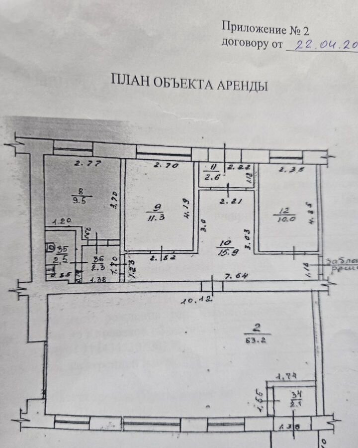 торговое помещение г Киров р-н Октябрьский пр-кт Октябрьский 14 фото 10