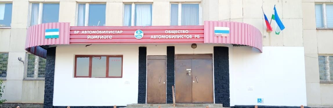 свободного назначения г Уфа р-н Советский ул Пархоменко 155/2 фото 8