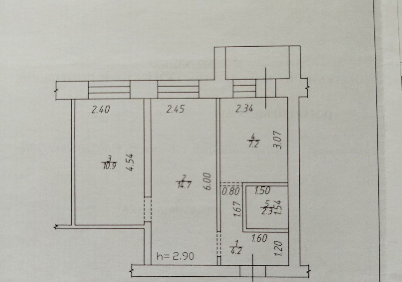 квартира г Бийск Зеленый клин ул Стахановская 2/3 фото 12