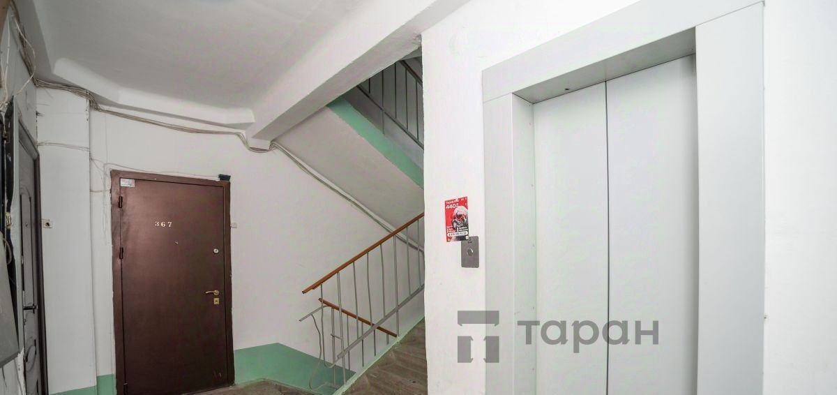 квартира г Челябинск р-н Калининский ул 250-летия Челябинска 13 фото 23