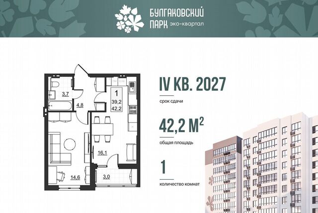 ул им Евгения Долгина з/у №6 фото
