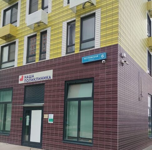 метро Новогиреево ул Реутовская 6 Московская область, Балашиха фото