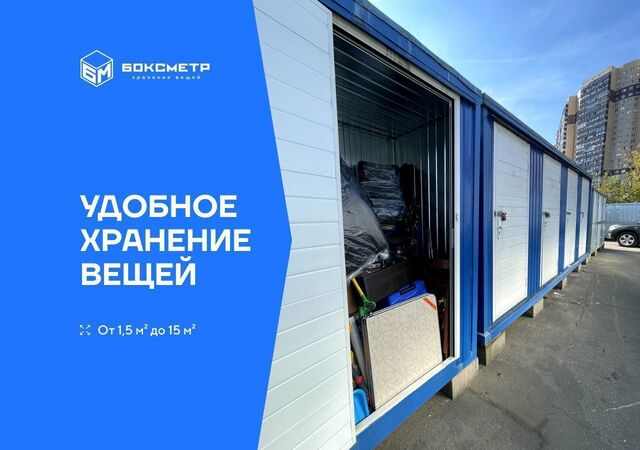 гараж ул Индустриальная 13в фото