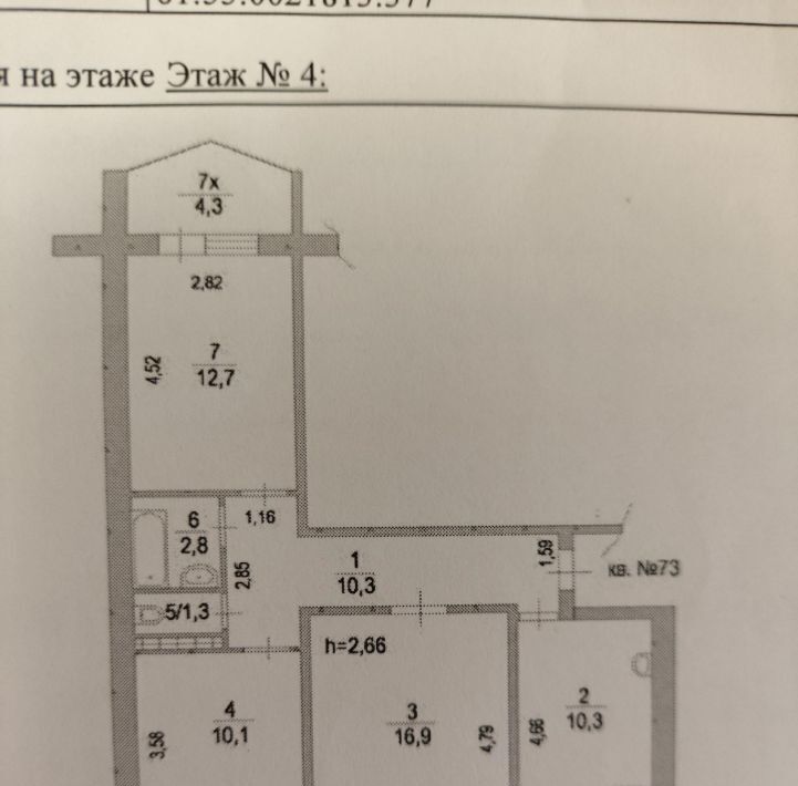 квартира г Новочеркасск ул Авиаторов 14 фото 18